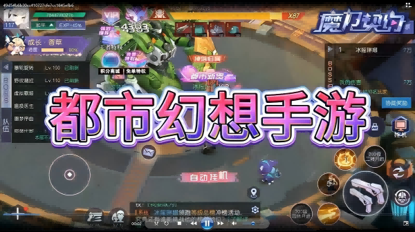 魔力契约(0.1免费版)-欣玥娱乐-热门手游推荐