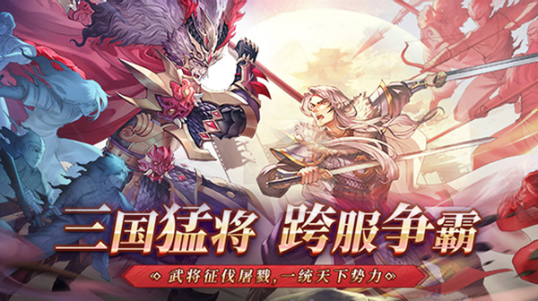 君成天下(内置0.1折买断版)-欣玥娱乐-热门手游推荐