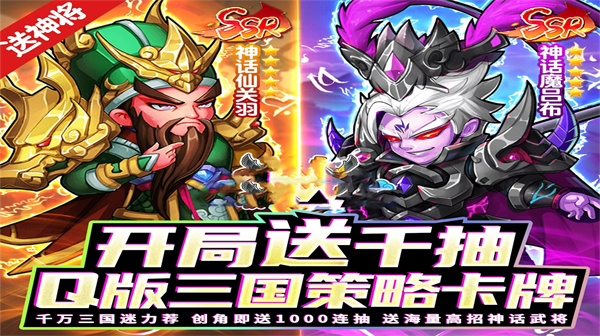 诛仙封神传(0.1折买断版)-欣玥娱乐-热门手游推荐