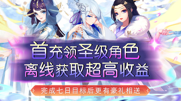侠义传(0.1折三国塔防)-欣玥娱乐-热门手游推荐