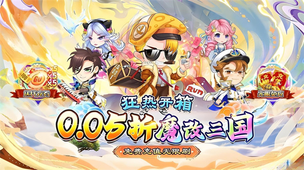 梦唐(0.05折送10000代金卷)-欣玥娱乐-热门手游推荐